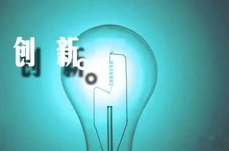 儀器儀表企業(yè)如何面對(duì)當(dāng)前居高不下的創(chuàng)新熱？