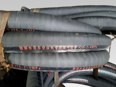 耐高溫蒸汽膠管